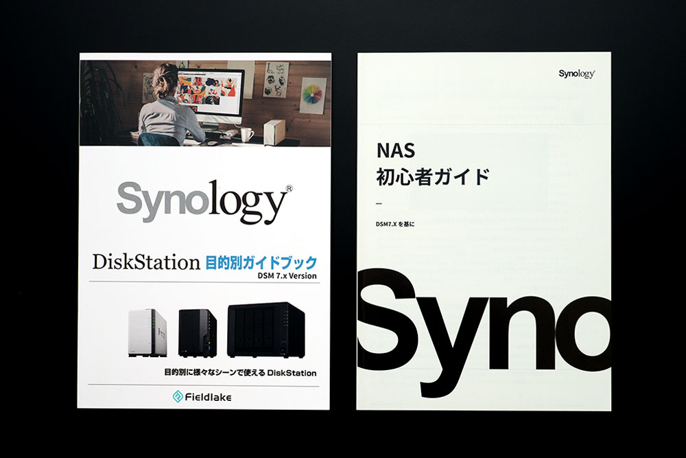 Synology DS220j/JP NAS RAID1 ガイドブック付き